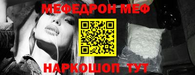 бошки Шахты