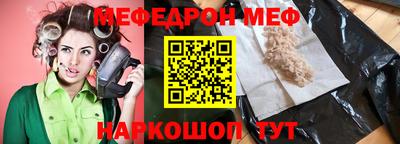 apvp Шебекино