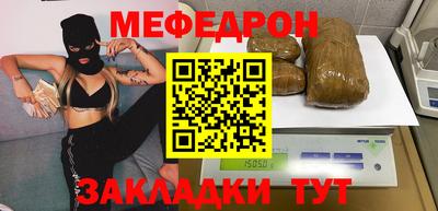 круглые Шелехов