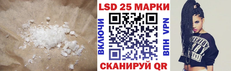Лсд 25 экстази кислота  Стерлитамак 