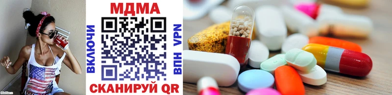 MDMA кристаллы мега как зайти Стерлитамак