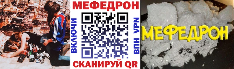 МЯУ-МЯУ мяу мяу  Стерлитамак 