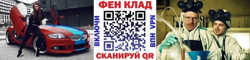 МЕТАМФЕТАМИН Methamphetamine Стерлитамак