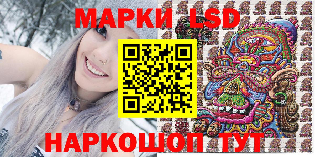 Марки NBOMe 1,8мг  Марки NBOMe 1,8мг  Вход с VPN  Стерлитамак 